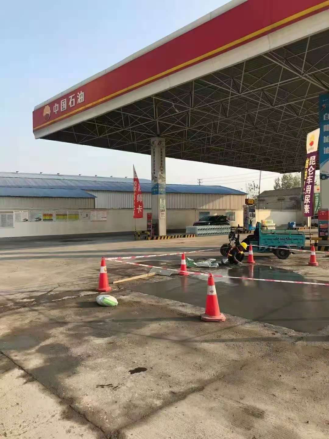 龙亭加油站道路修复加固